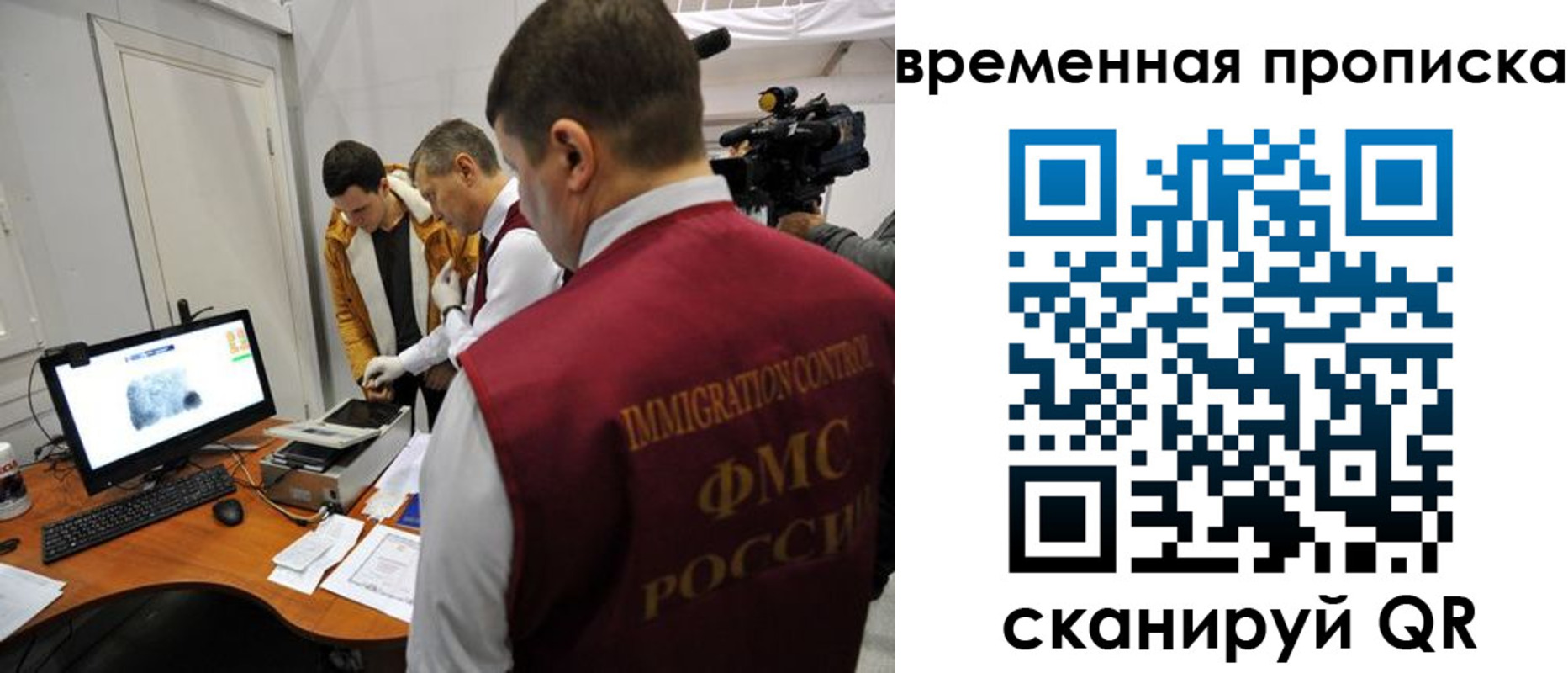 прописка поиск в Никольском