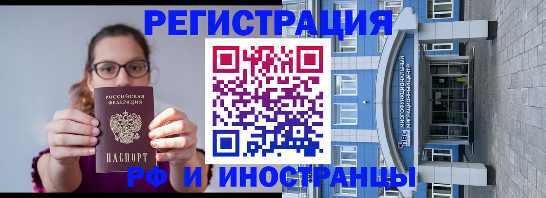 прописка для школы в Никольском