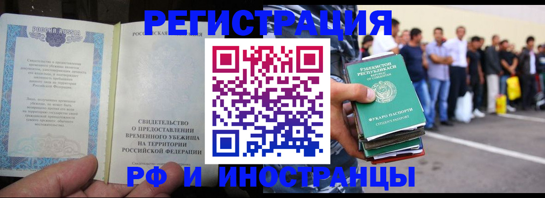 пропишу в квартире в Никольском