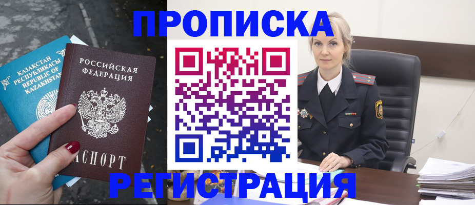 регистрация для дет. сада в Никольском